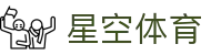 星空体育 (Xingkong) 官网 - 采用分布式架构，确保官方入口永不失联